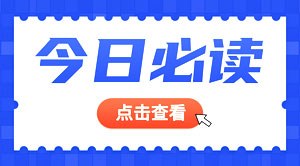 微信小程序与微信公众号的区别