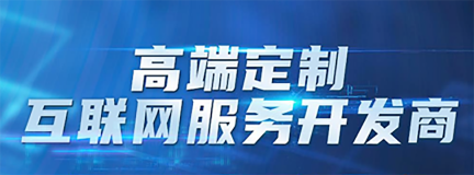 超级分销商城系统 - 高效、专业的全渠道电商服务平台