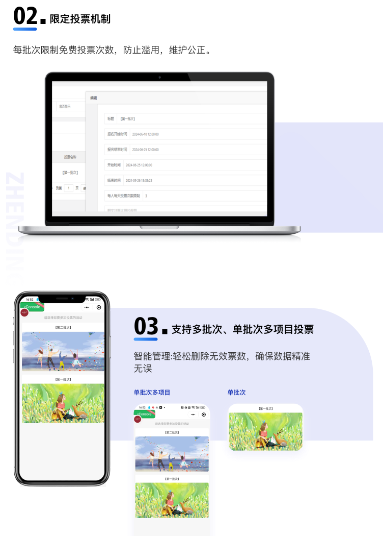 基础版商城 (PHP版)(图4)