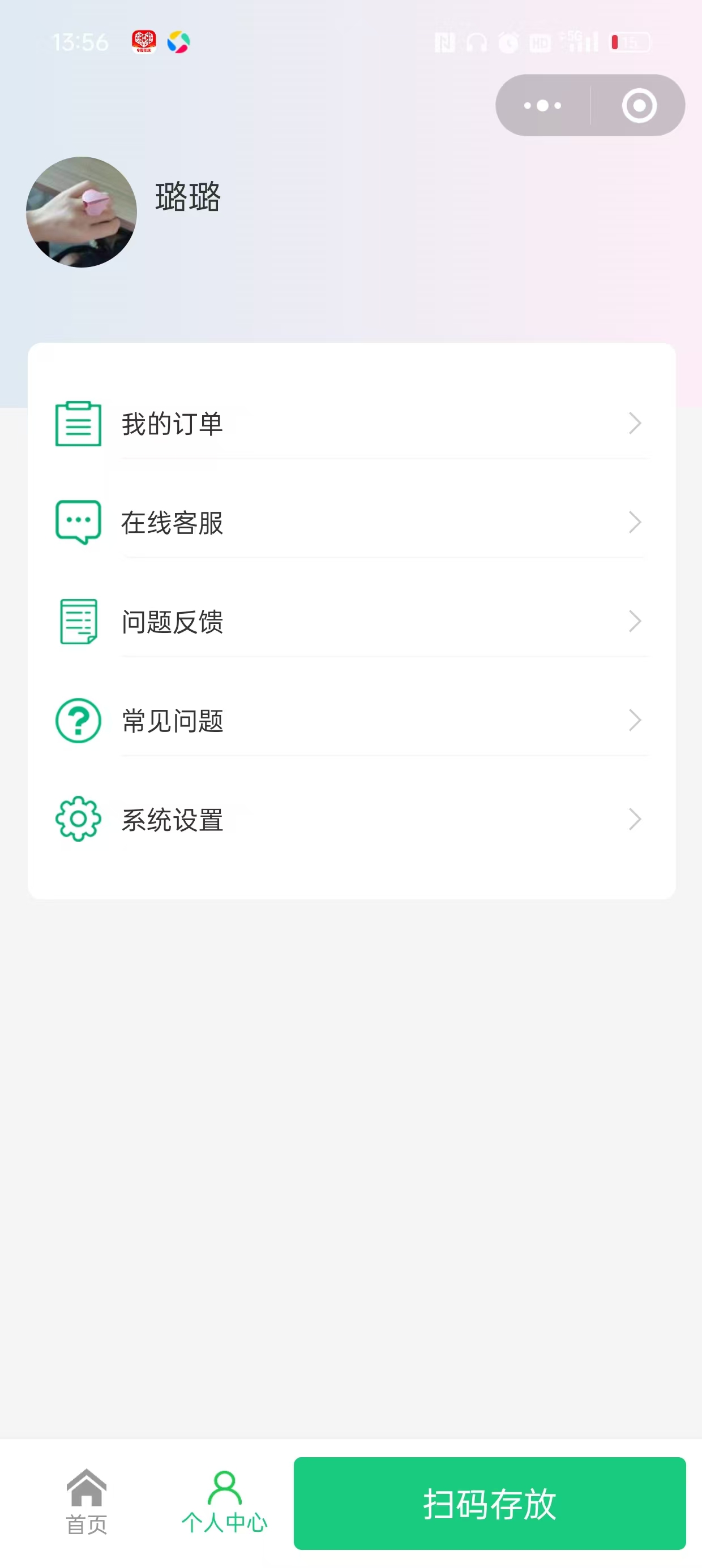 共享储物柜2.jpg