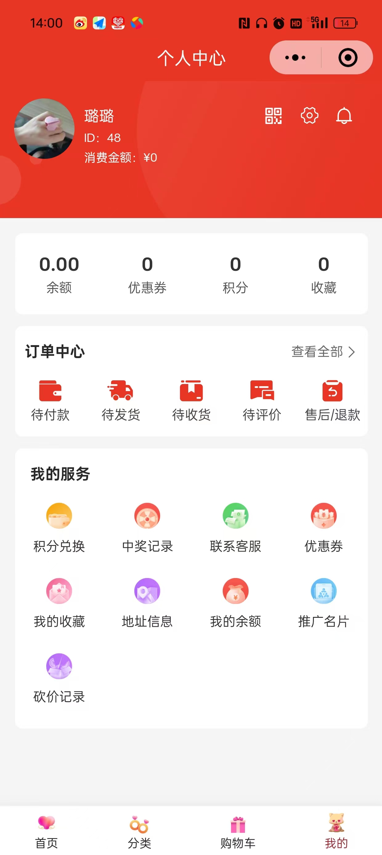 微信图片_20241019143905.jpg