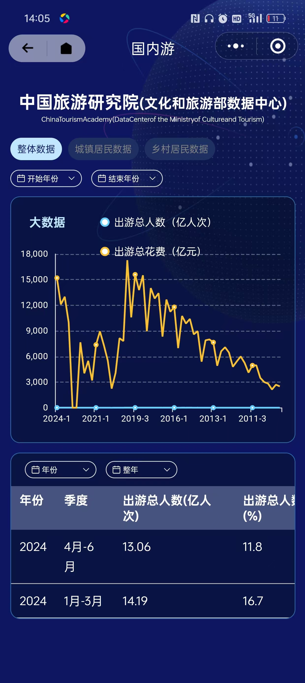微信图片_20241019143913.jpg