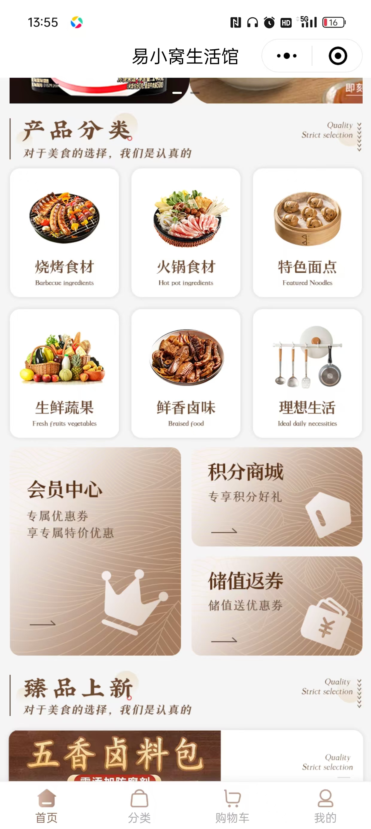 易小窝.jpg