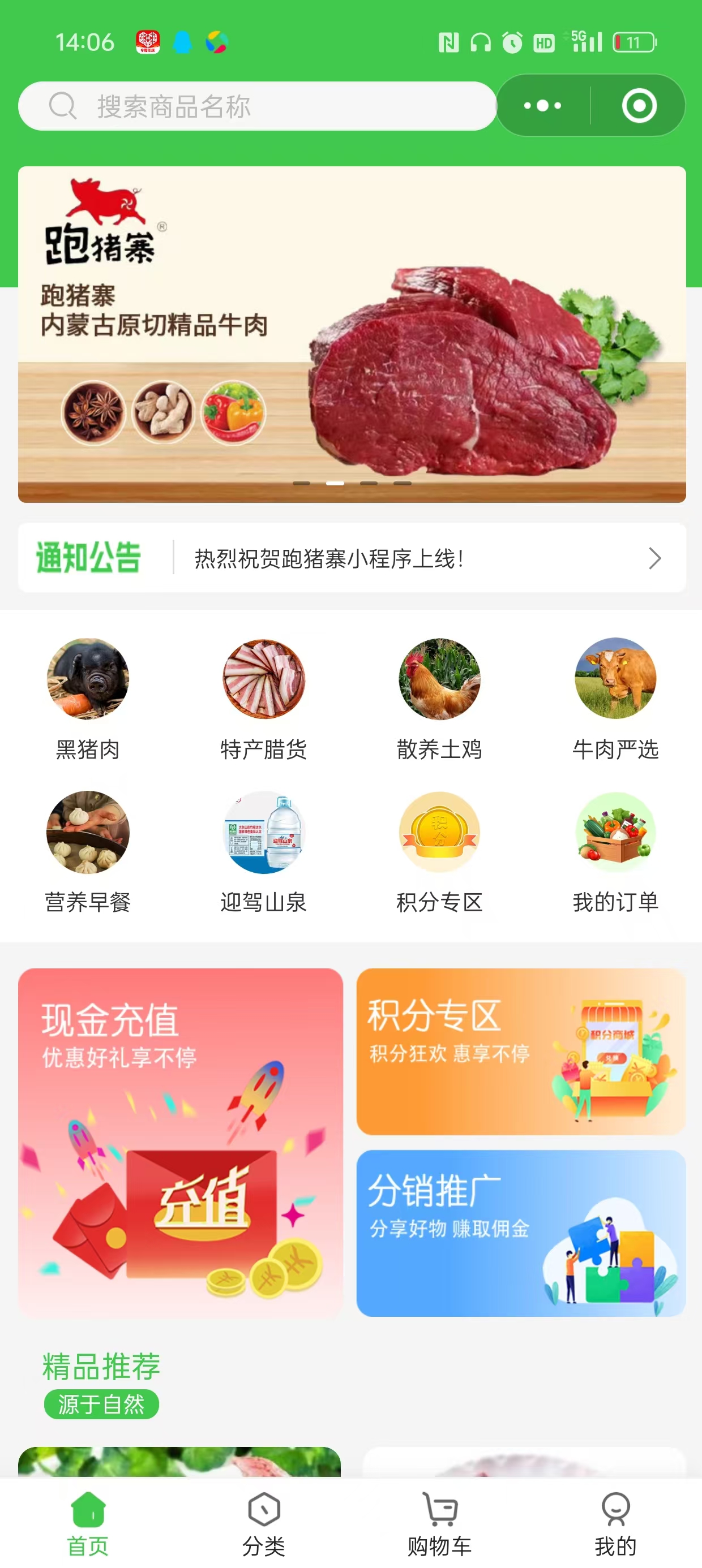 微信图片_20241019143915.jpg
