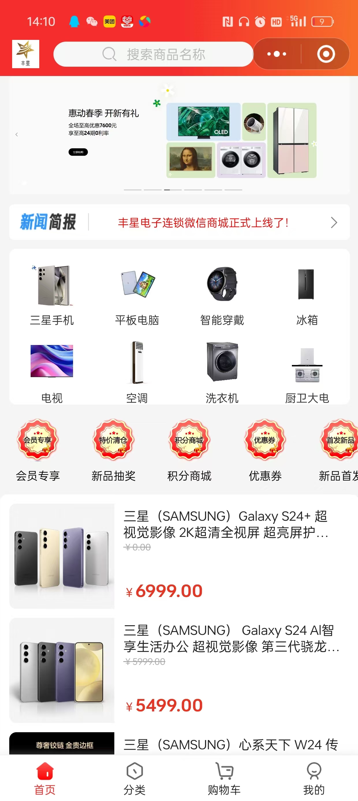 微信图片_20241019143919.jpg