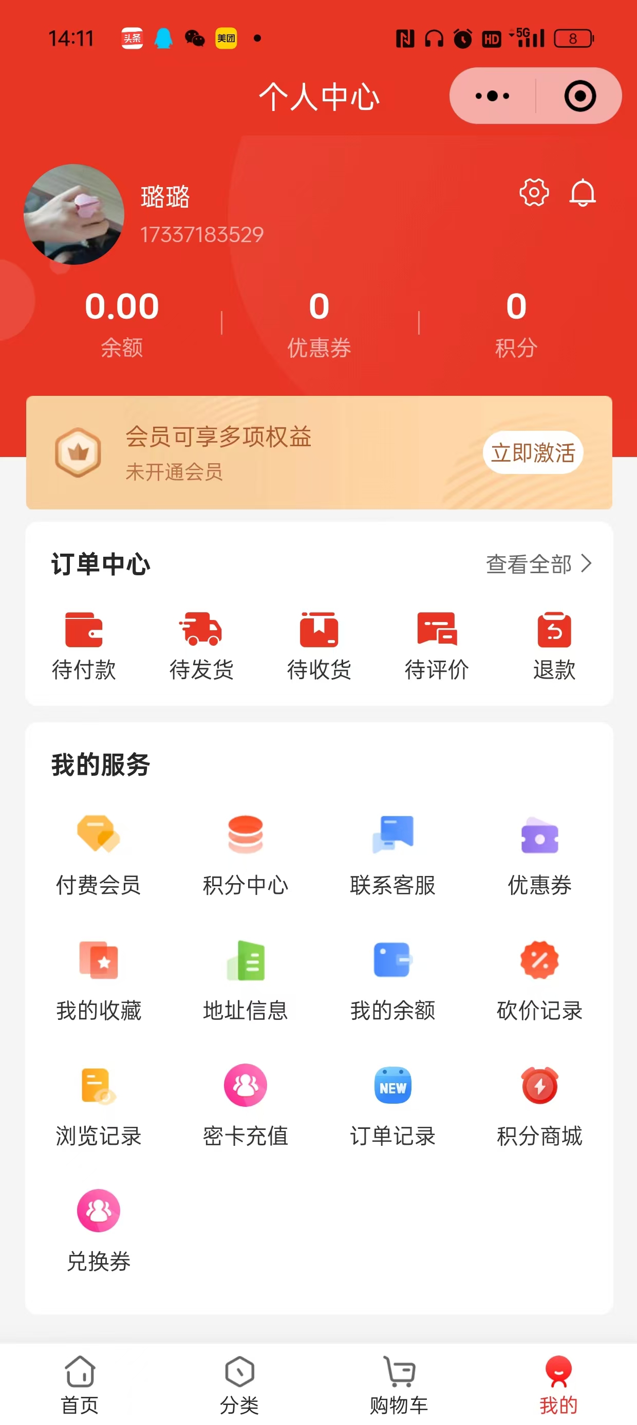 微信图片_20241019143920.jpg